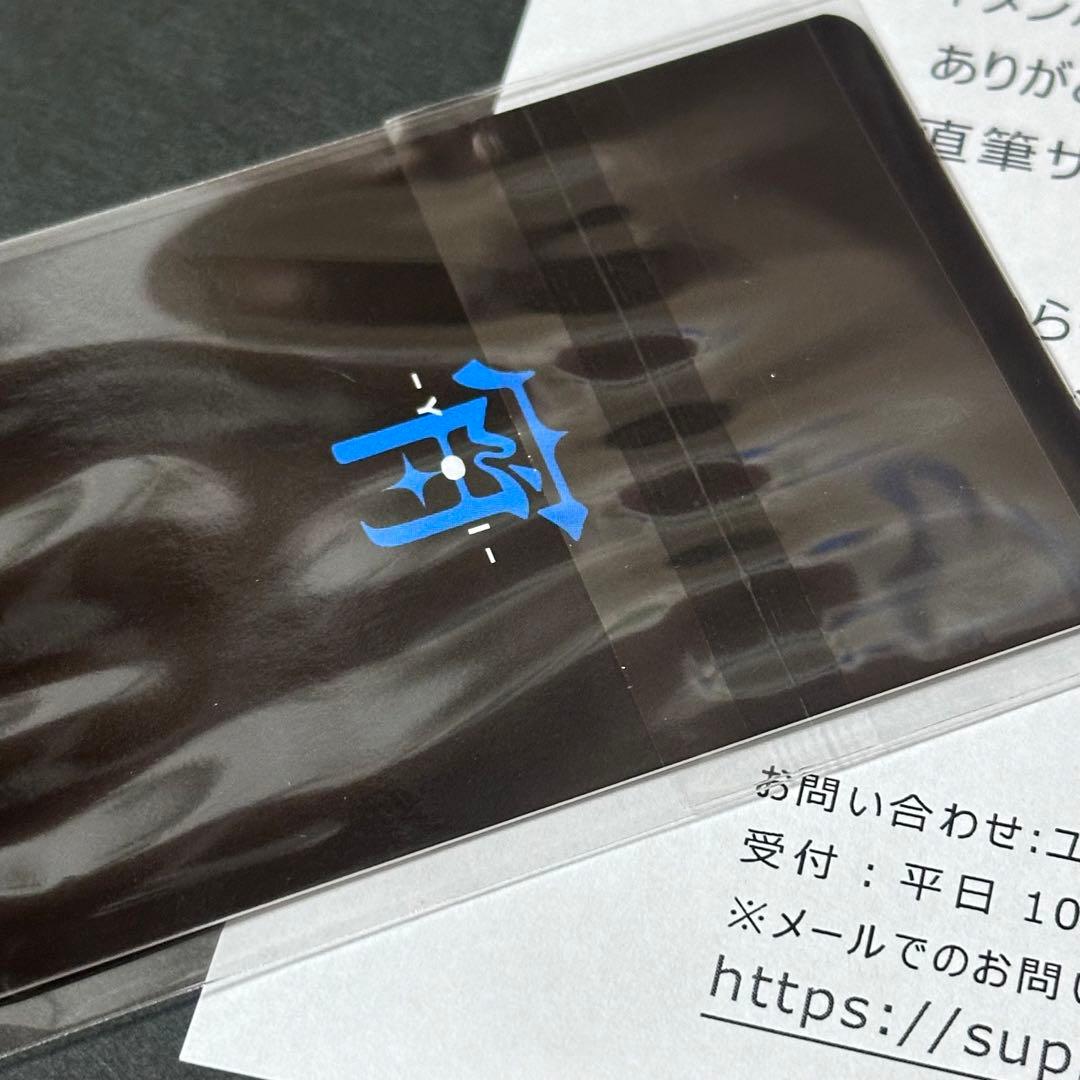 ENHYPEN ソヌ 直筆サイン入りトレカ UMS当選品サイントレカ 宵 YOI