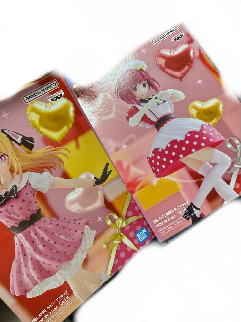 押しの子 フィギュア15個セット