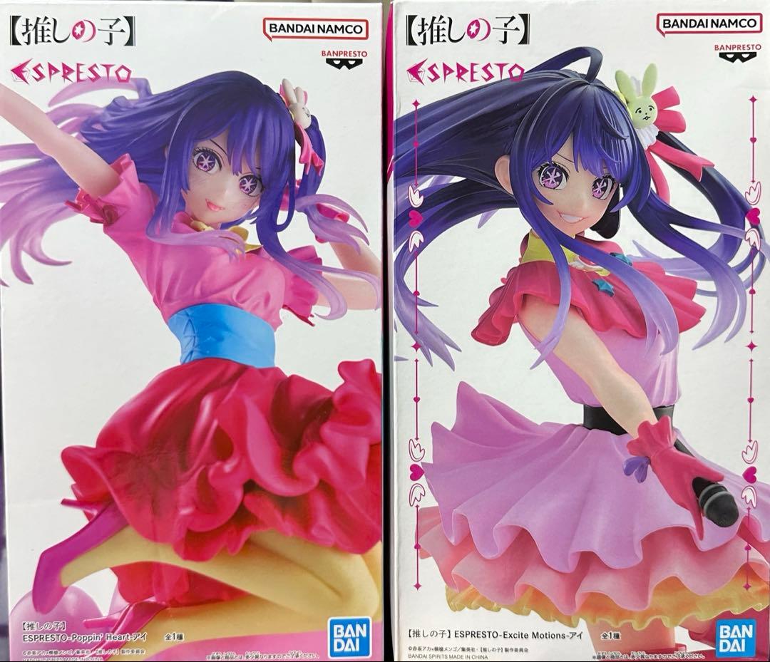 押しの子 フィギュア15個セット