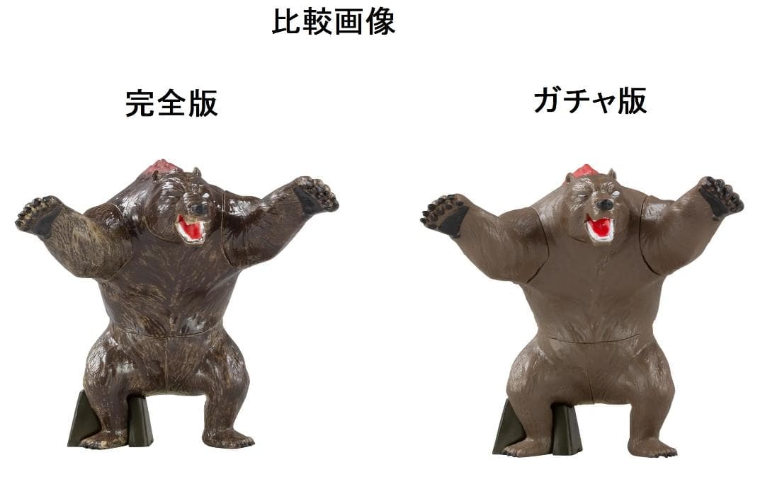 完全版 銀牙 －流れ星 銀－ フィギュアコレクション 全6種コンプリート