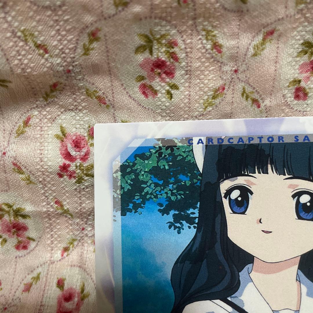 カードキャプターさくら 封印されたカード No.057