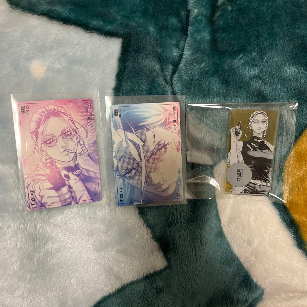 極楽街 タオさんセット - メルカリ