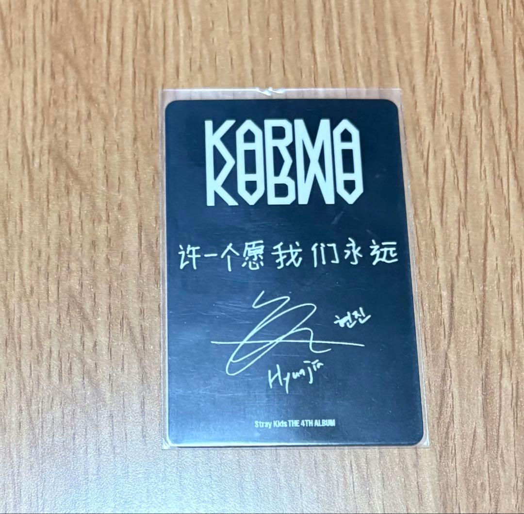 Stray kids スキズ ヒョンジン KARMA トレカ - メルカリ