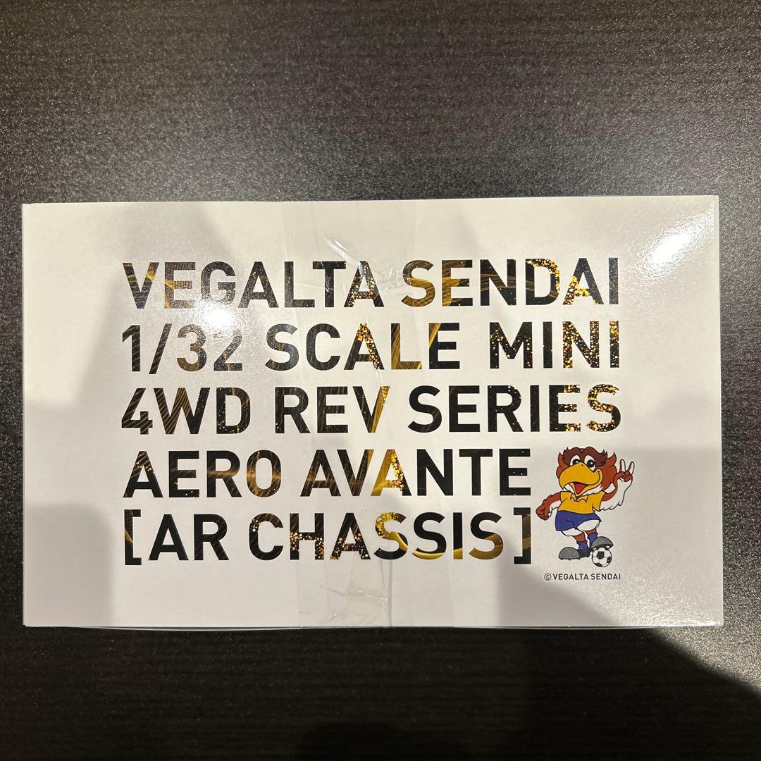 限定品・未開封】AERO AVANTE VEGALTA SENDAI - メルカリ