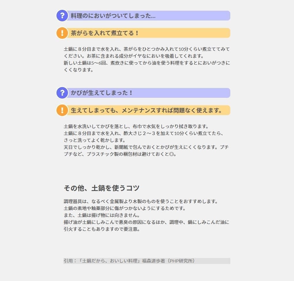 再値下げ　新品　土鍋　土楽窯　口付き　黒鍋　尺　10号　４〜６人用　圡楽　伊賀焼