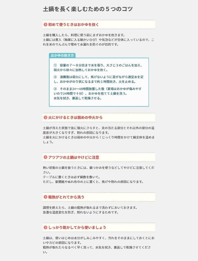 再値下げ　新品　土鍋　土楽窯　口付き　黒鍋　尺　10号　４〜６人用　圡楽　伊賀焼