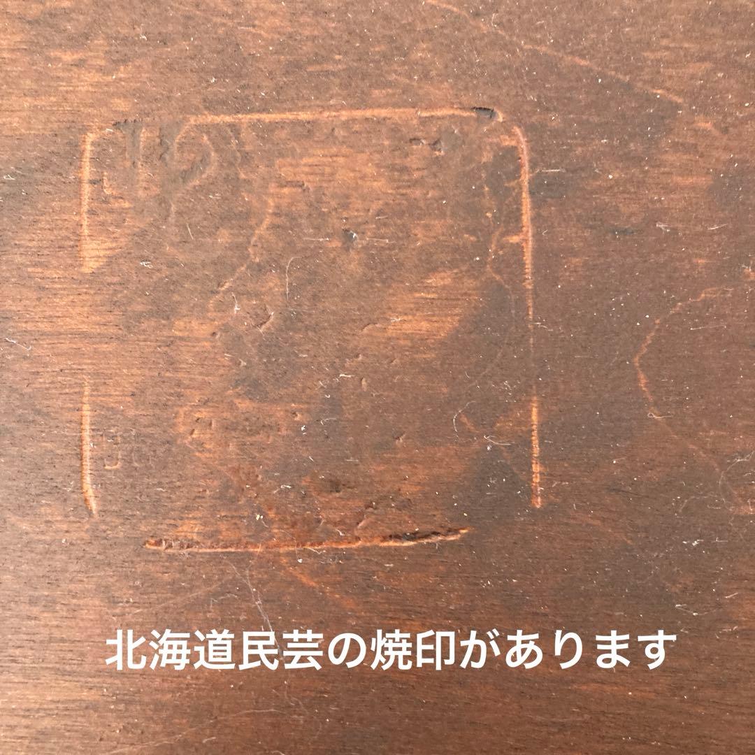北海道民芸家具❣️ドレッサースツール