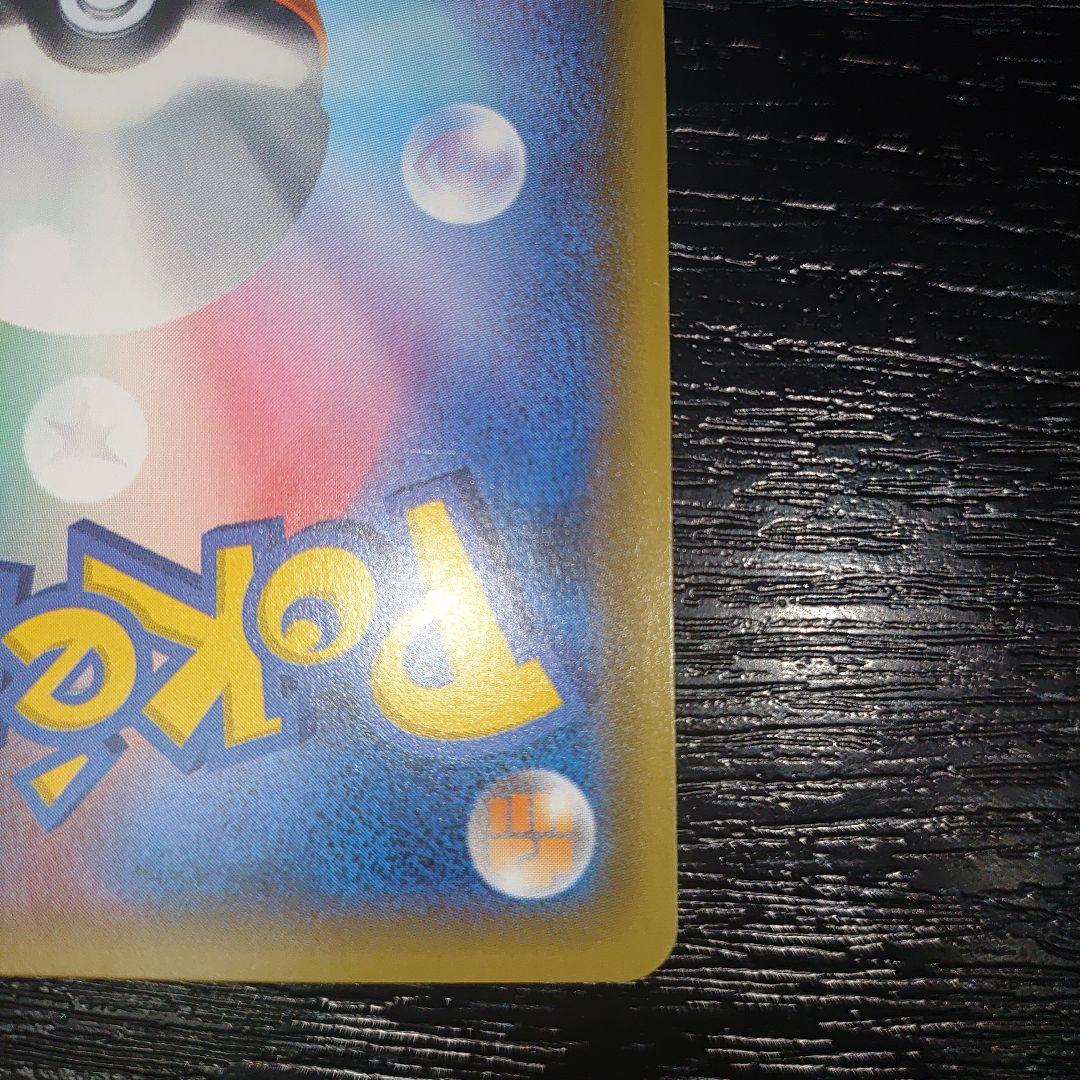 レジロックEX SRタイプ　美品