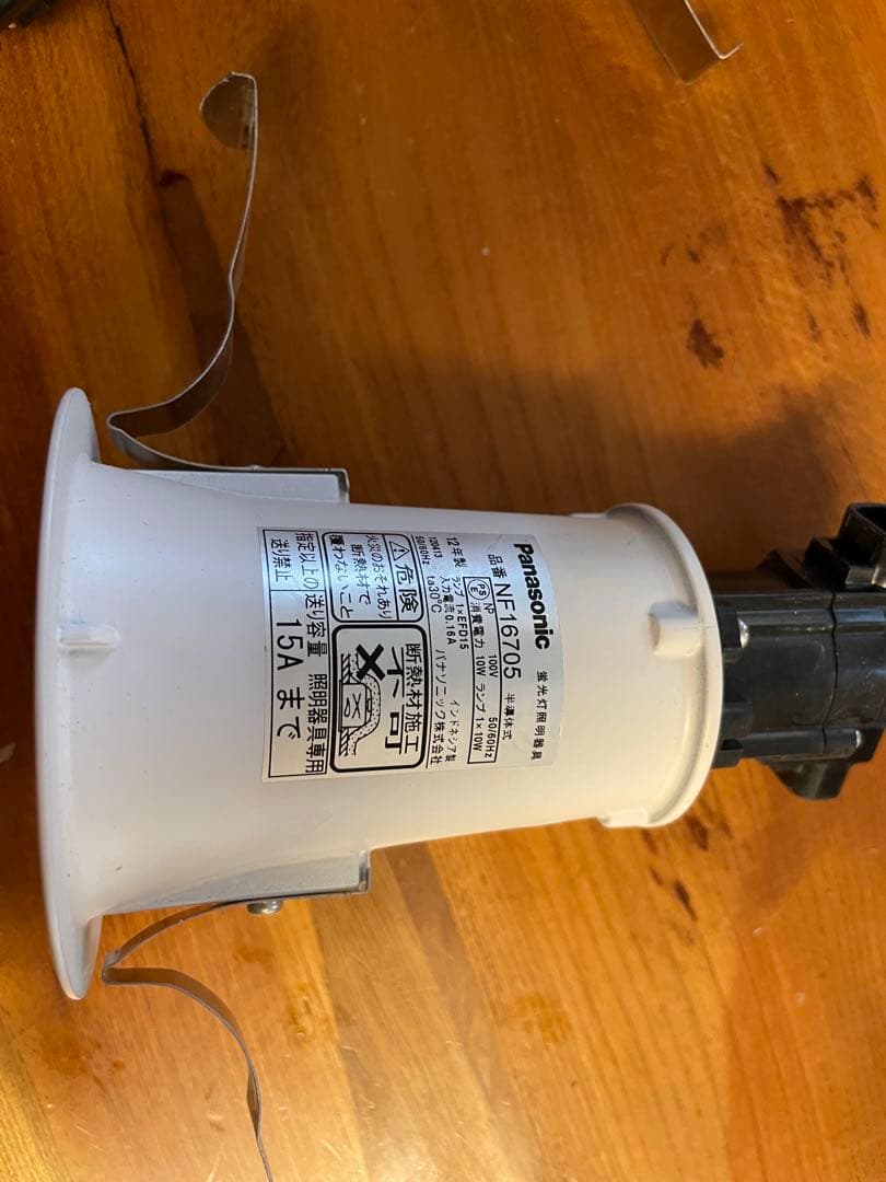 Panasonic ダウンライト NF16705 4つセット