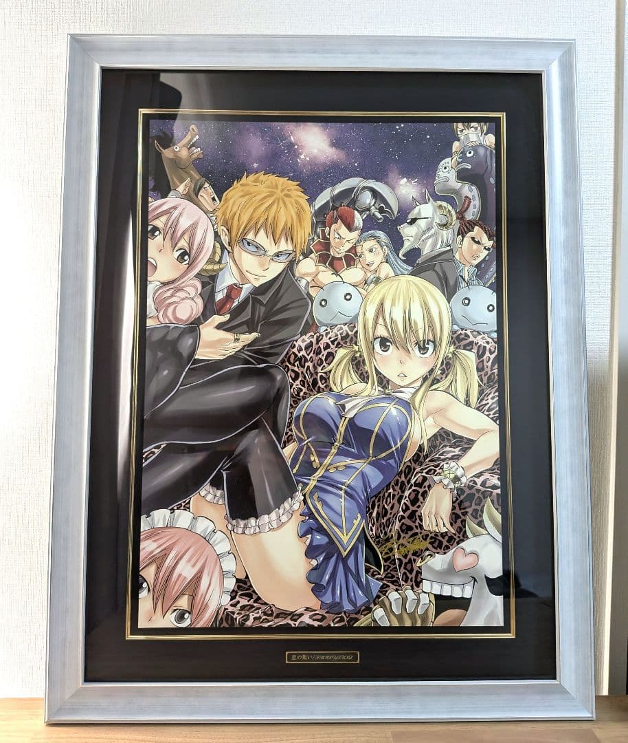 版画 アールビバン 真島ヒロ 星の集い 作品番号 ミクスドメディア