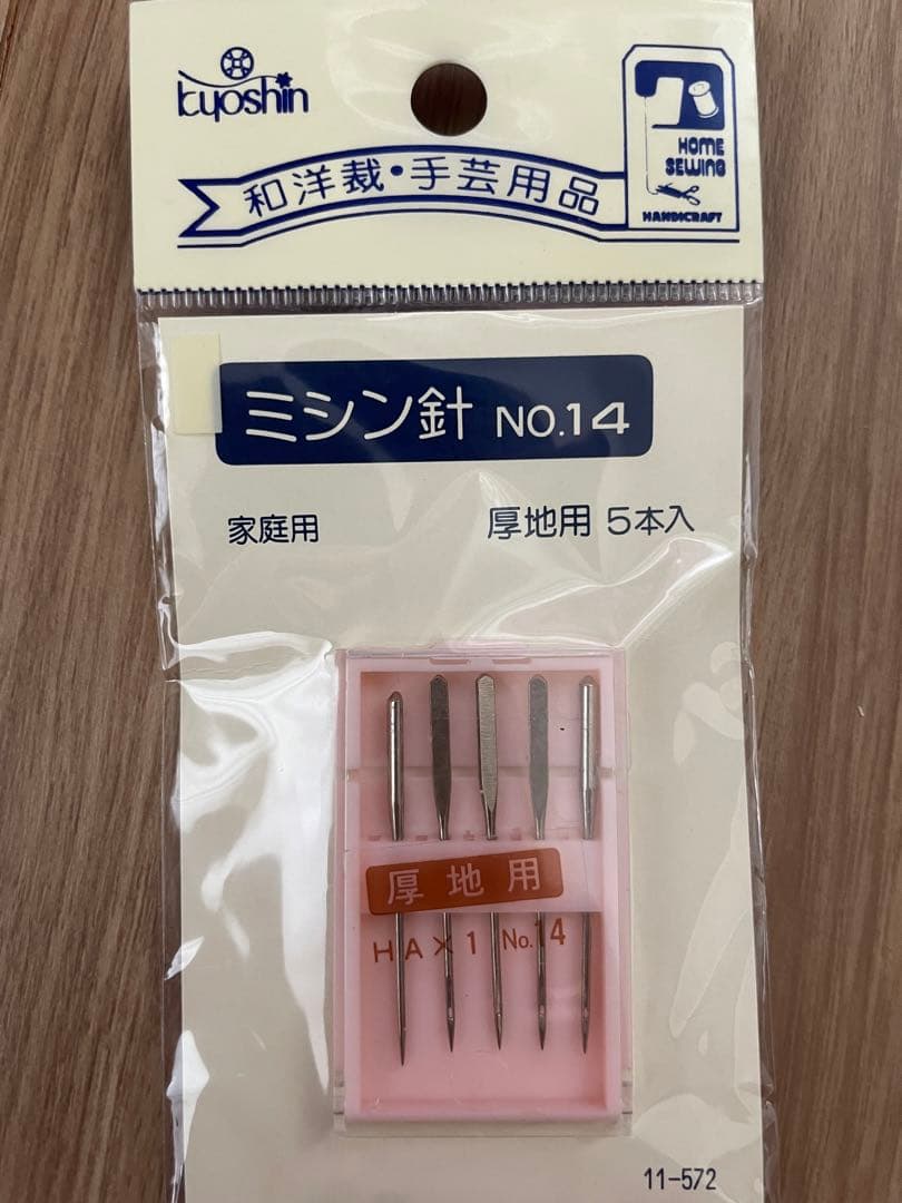 新品未使用　高島屋百貨店購入　ホビーラボビーレ　秋冬初春向　ワンピース生地キット