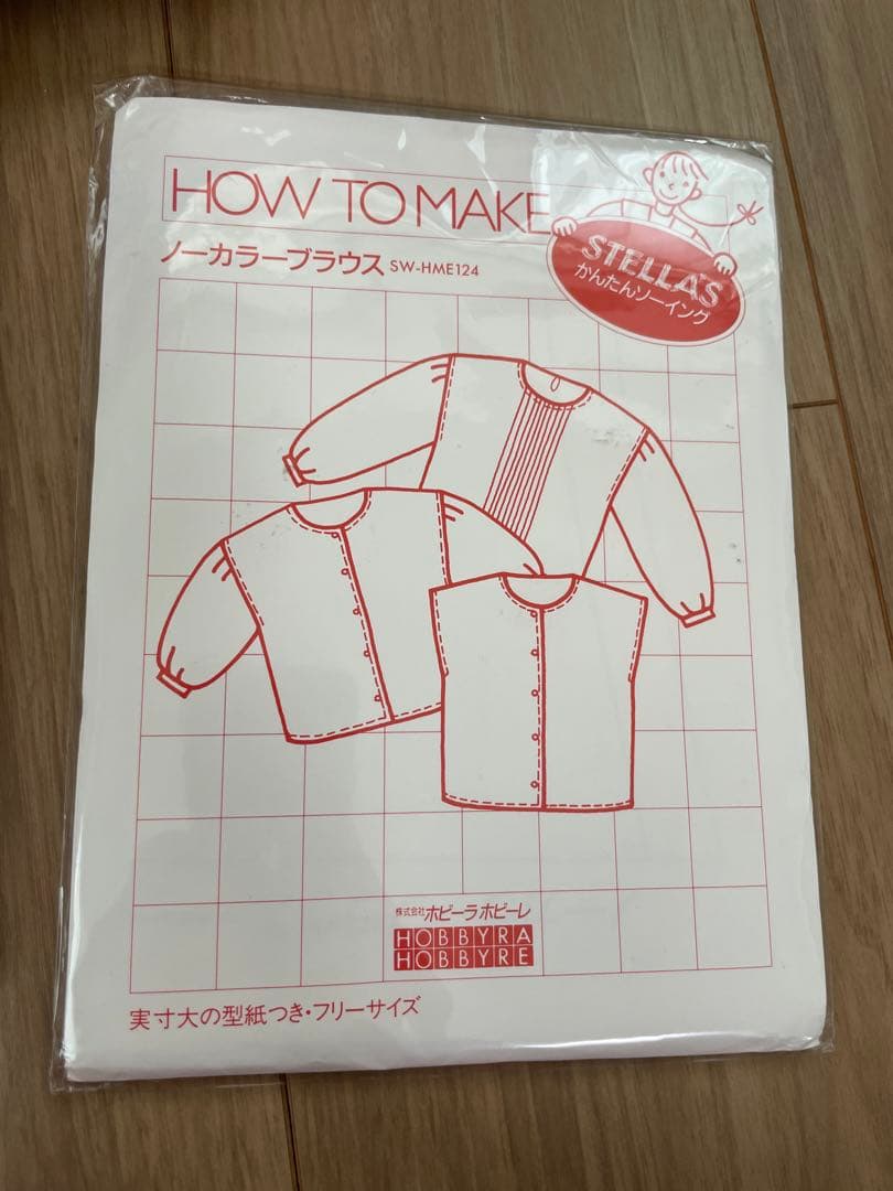 新品未使用　高島屋百貨店購入　ホビーラボビーレ　秋冬初春向　ワンピース生地キット