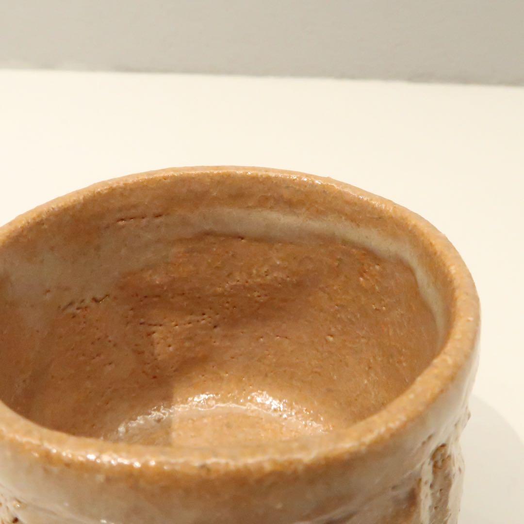 【茶道具】中里重利作　彫唐津ぐい呑