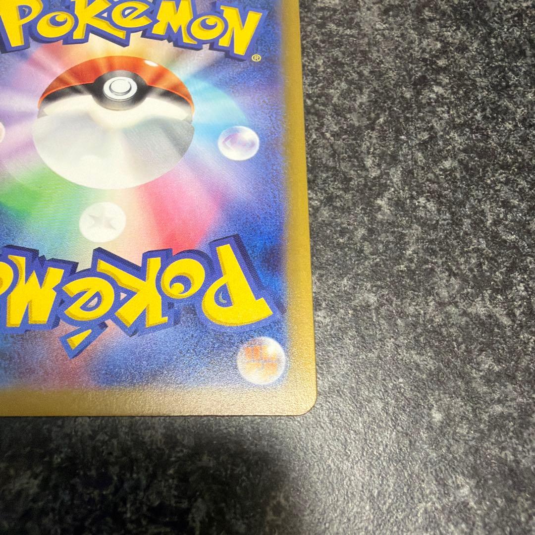 ロケット団のミュウツーex SAR [M2a 237/193]