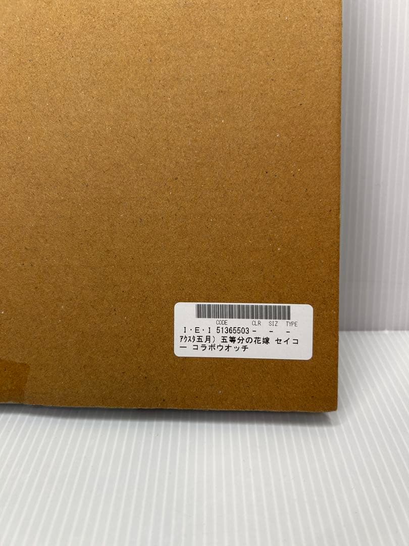 希少 中野五月 SEIKO 5th Anniversary 腕時計 - メルカリ