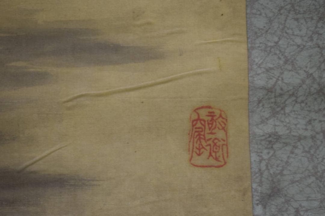 模写/幻の南画家/高橋草坪/山水梅花人物図/布袋屋掛軸HI-410 - メルカリ