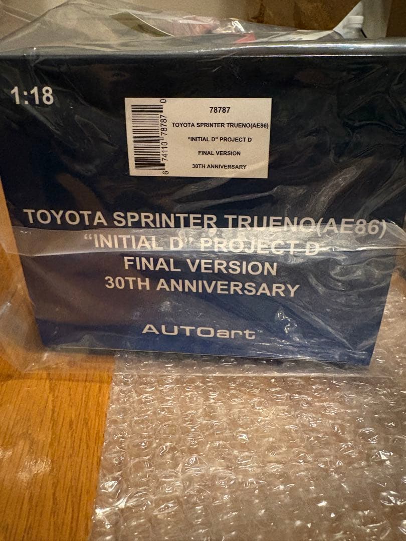 オートアート 1/18 頭文字Dファイナルバージョン 【30周年記念モデル】