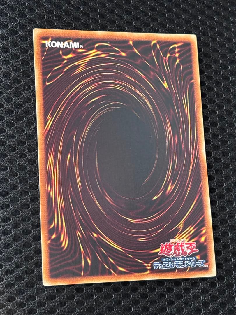 ル*チ様 極美品　幻魔皇ラビエル　レリーフ　遊戯王