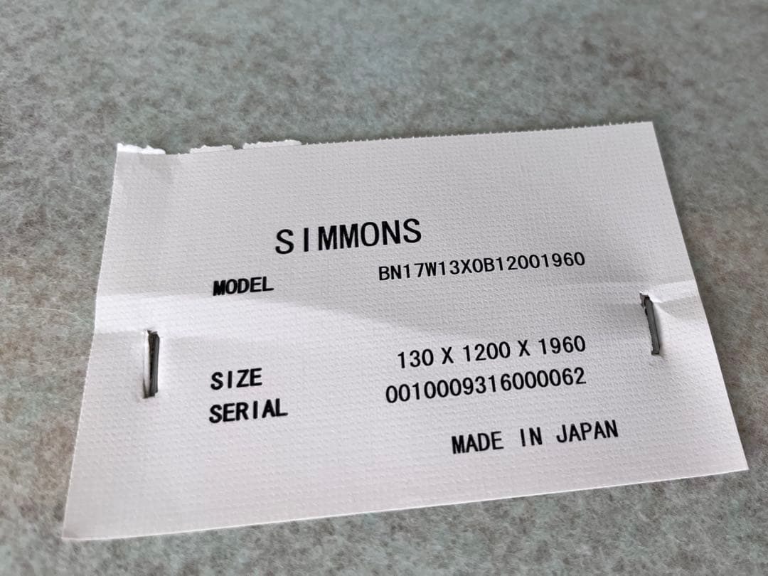 シモンズ セミダブル マットレス ベッドフレーム 【2月処分予定】