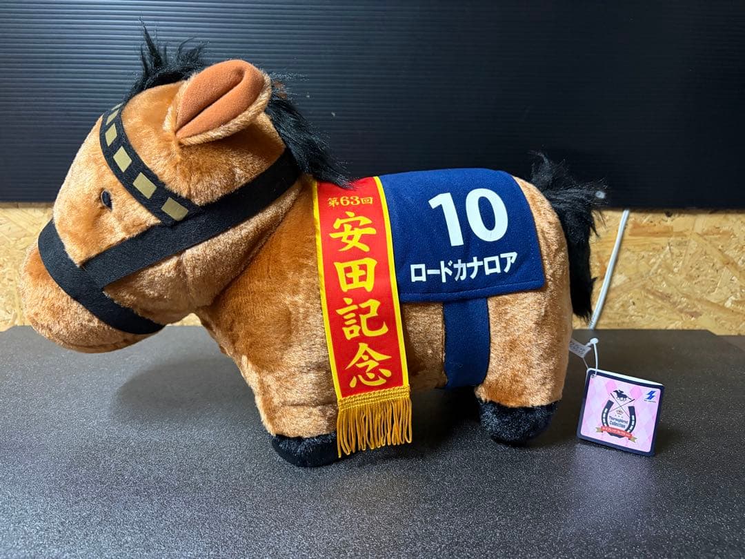 サラブレッドコレクションBIG 9体 + ねそべりBIG2体 - ぬいぐるみ