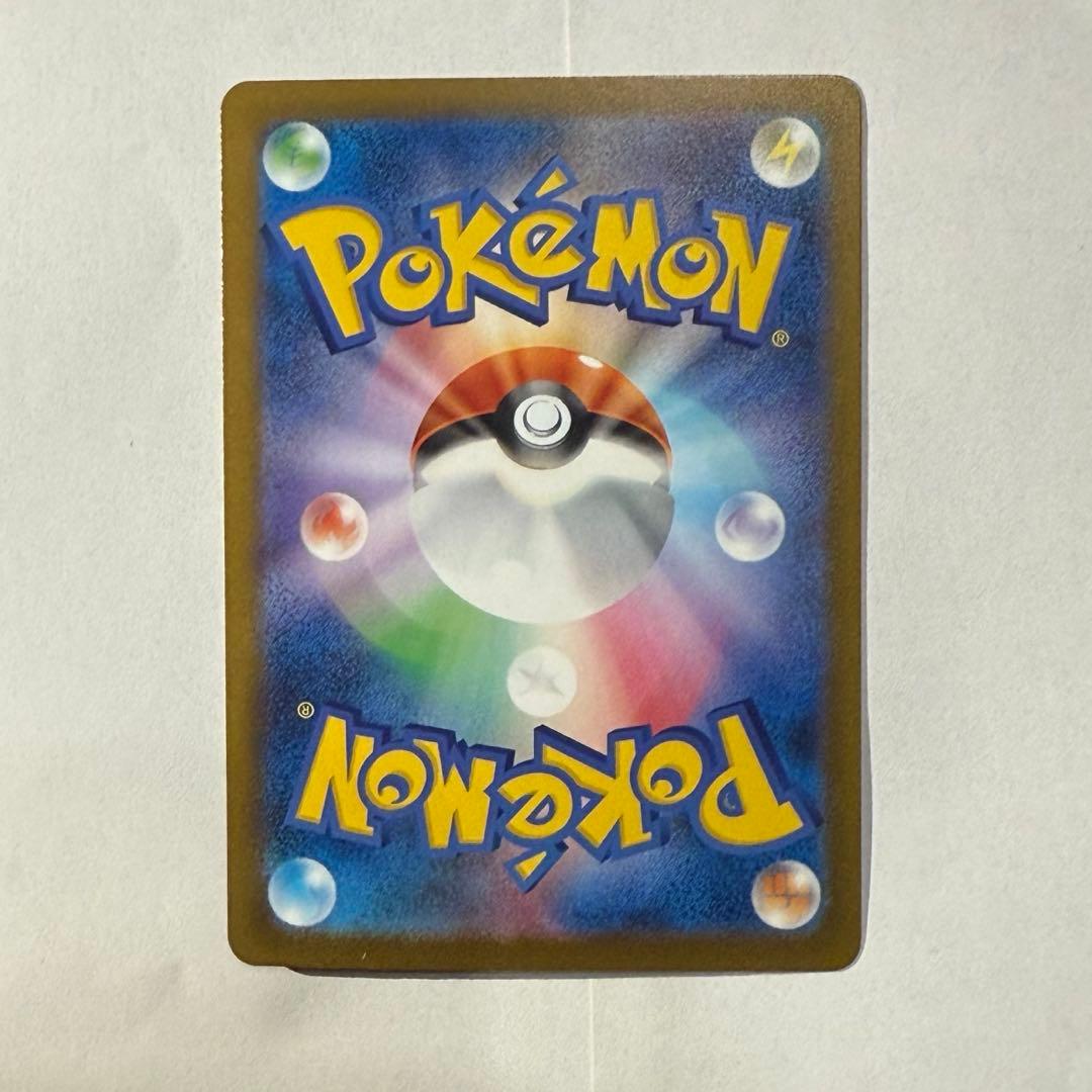 ロケット団のミュウツーex