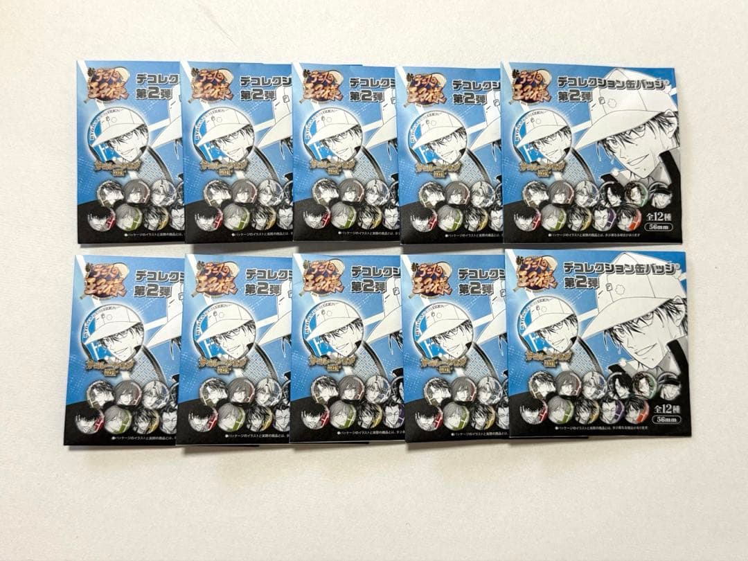 新テニスの王子様 デコレクション缶バッジ 未開封12点セット ジャンプ