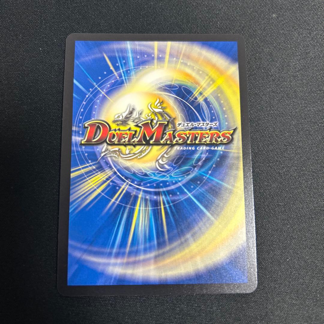 我我我ガイアールブランド 金トレジャー らくらくメルカリ便 - メルカリ