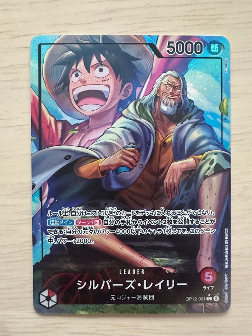 ワンピースカード 師弟の絆 ゴッドパック - メルカリ