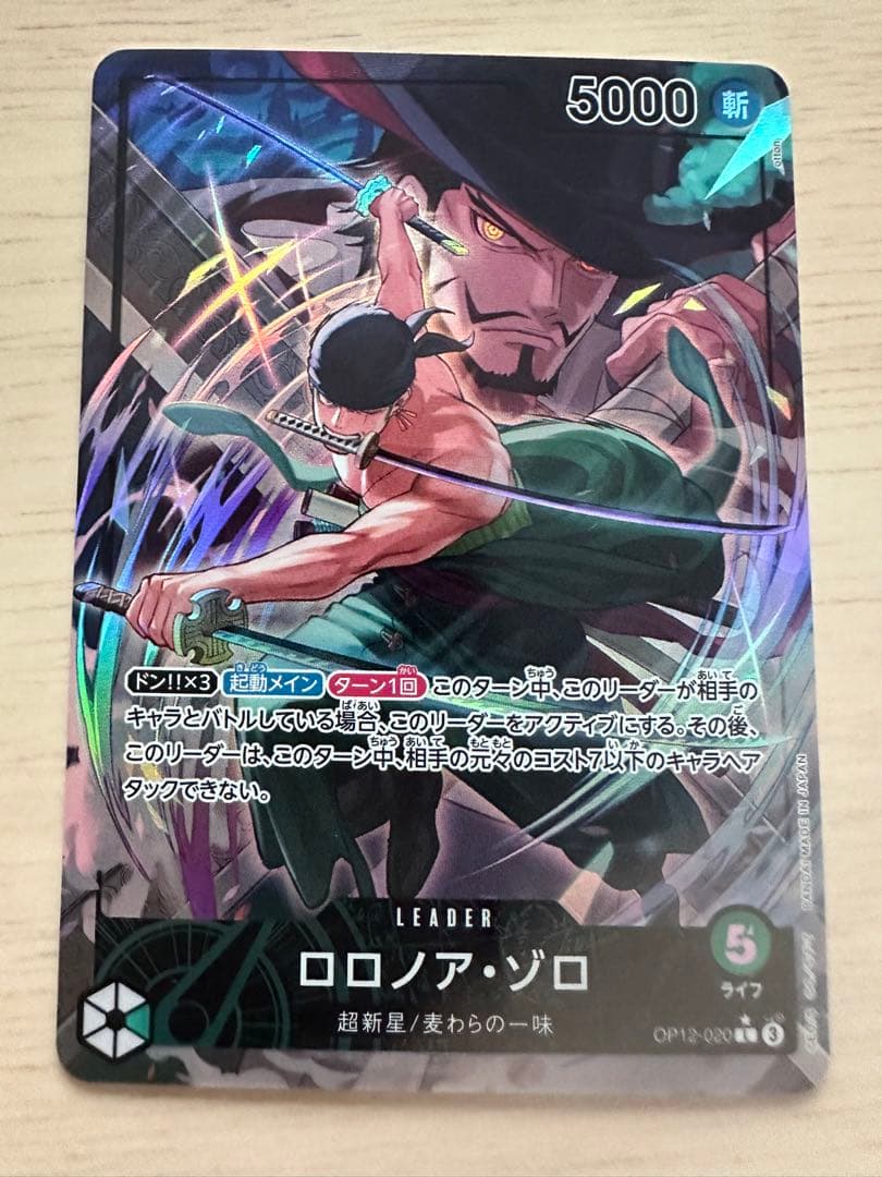 ワンピースカード 師弟の絆 ゴッドパック - メルカリ