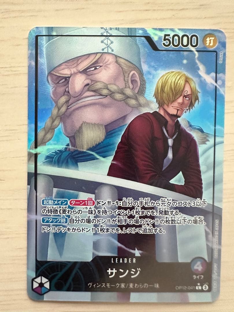 ワンピースカード 師弟の絆 ゴッドパック - メルカリ