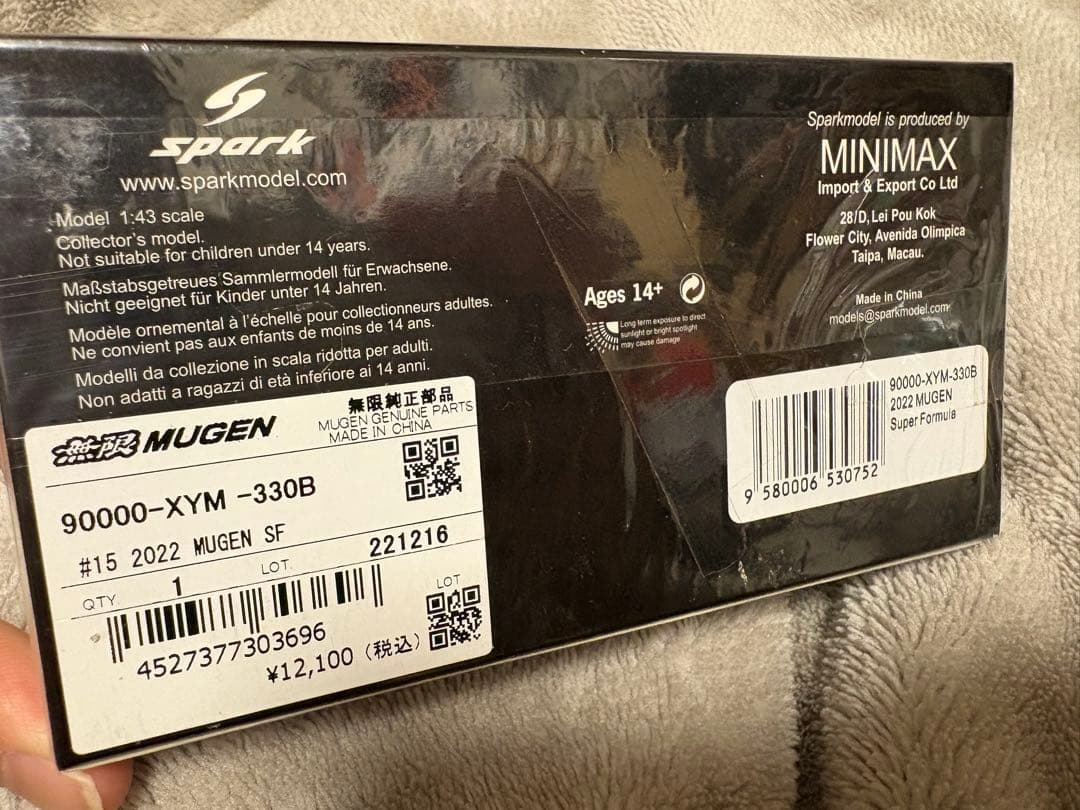 1/43 スパーク 2022 無限 笹原右京 スーパーフォーミュラ ホンダ