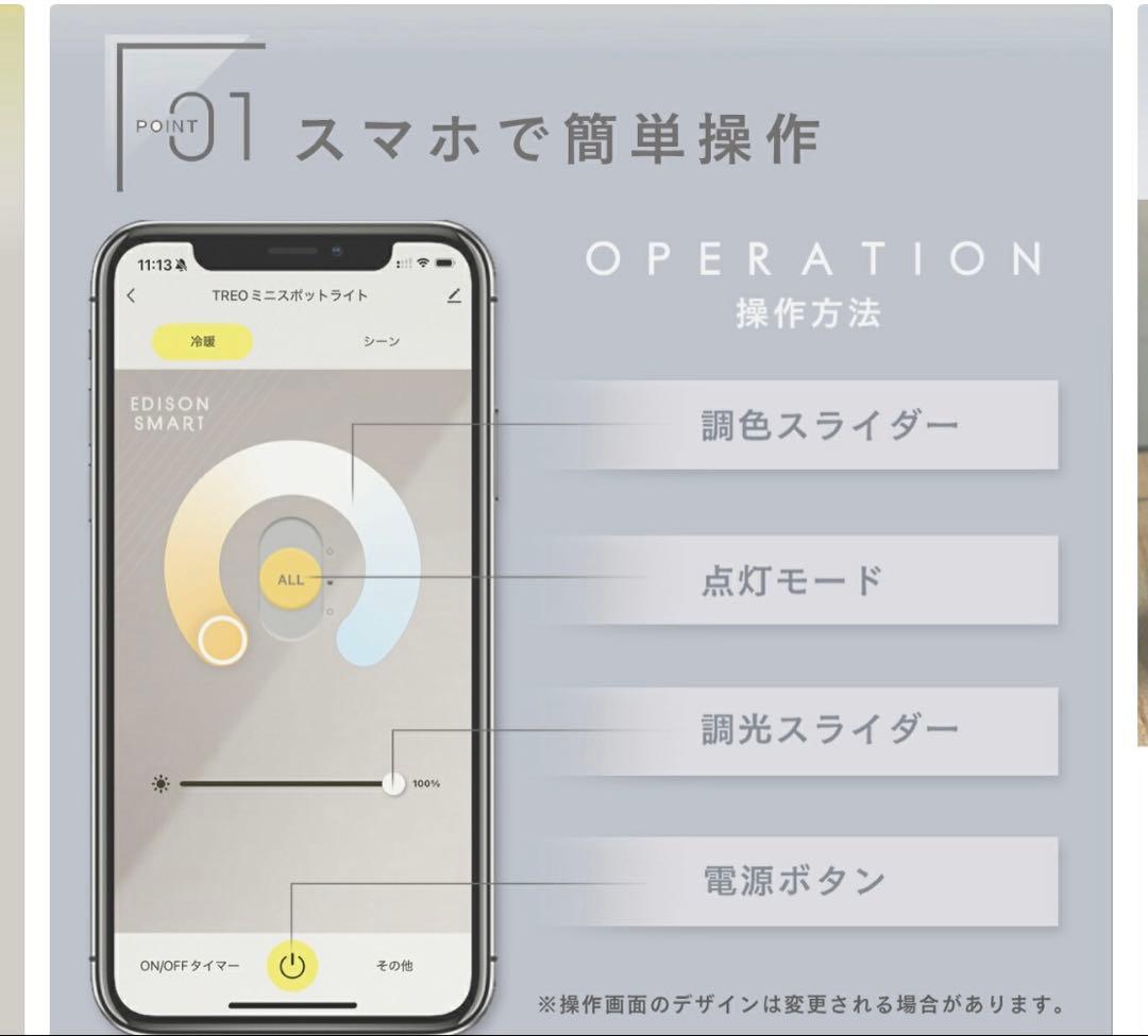 山羊chan　Treo スポットライト ダクトレール ホワイト2個セット
