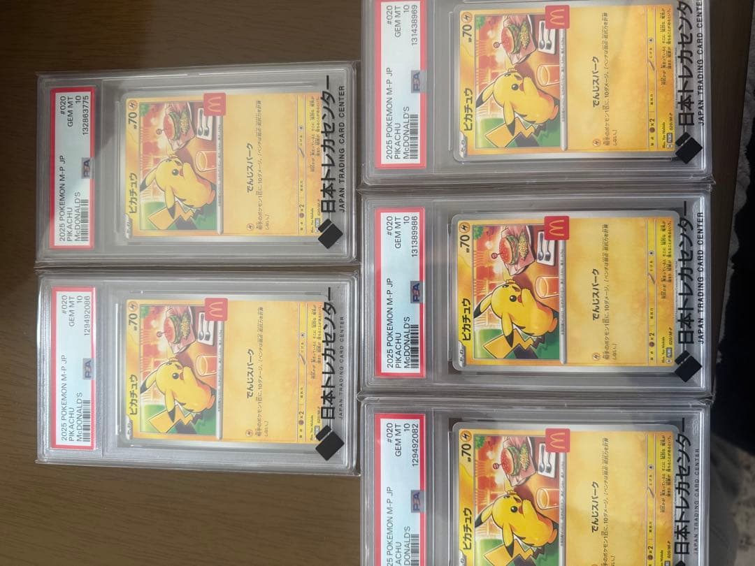 PSA10】ハッサムex：チャンピオンシップシリーズ2025 PROMO 33