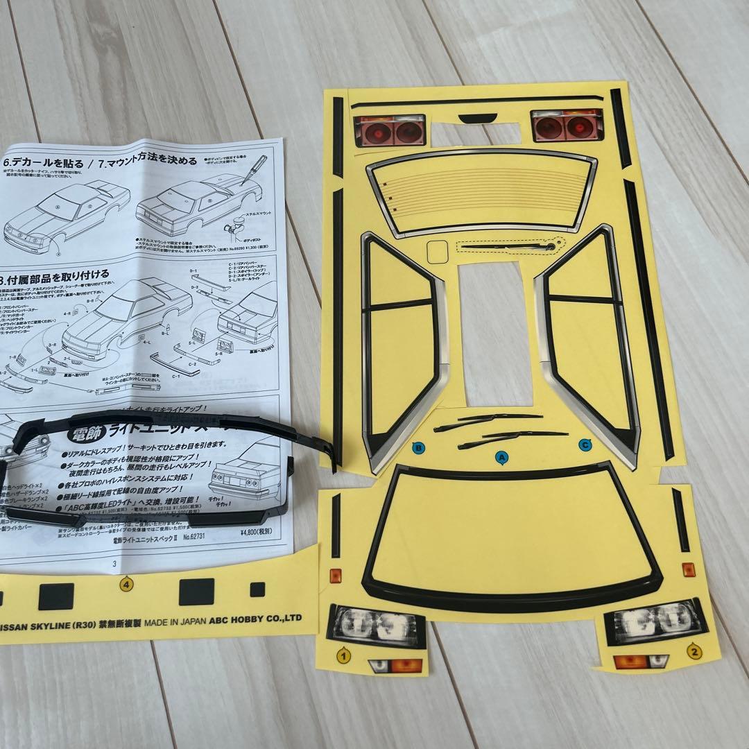 ABC ホビー 1/10日産スカイラインR30(前期型)ボディ 新品未走行品