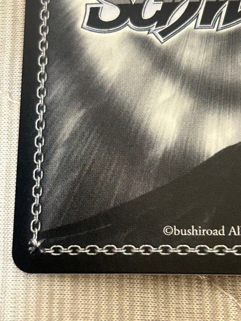 WS 甘神さんちの縁結び 甘神朝姫 SP サイン - メルカリ