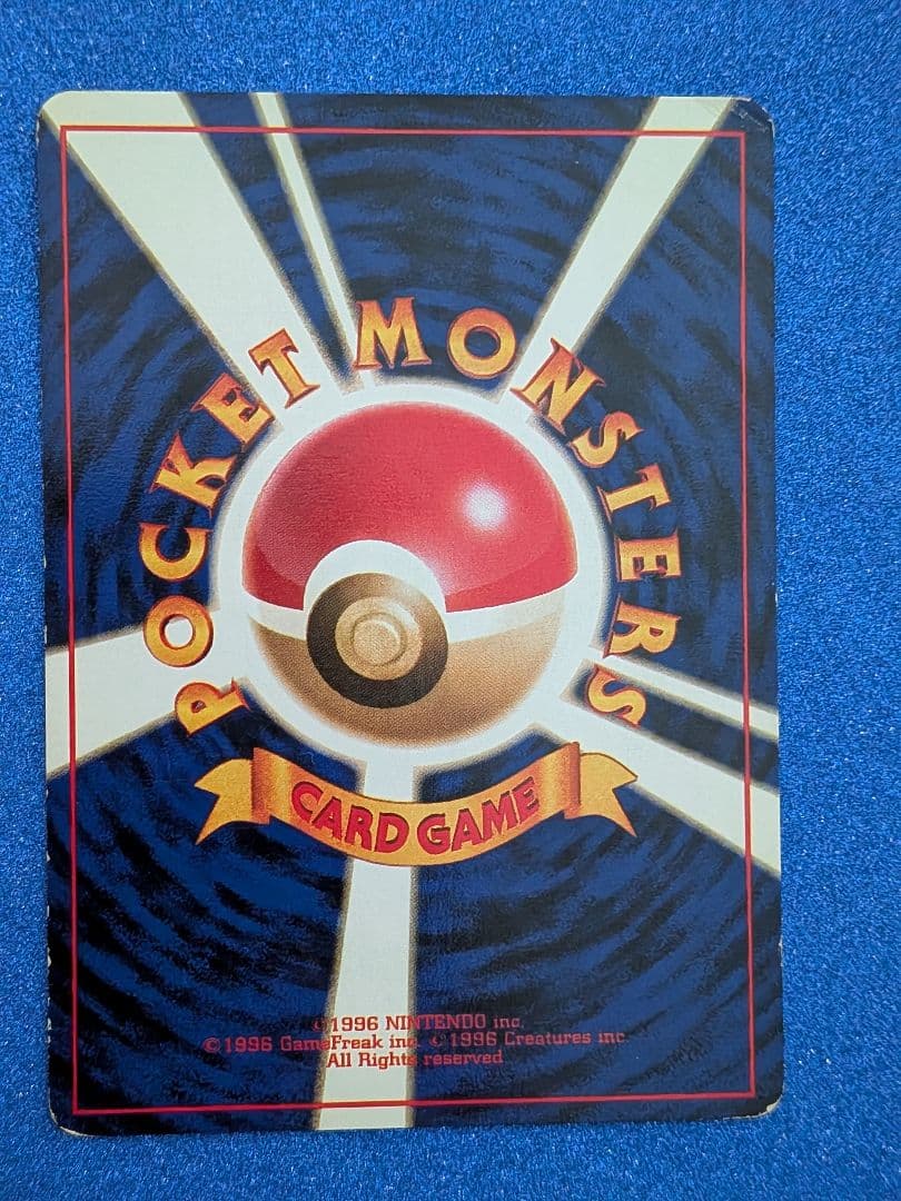 エリカのピッピ No.035　旧裏