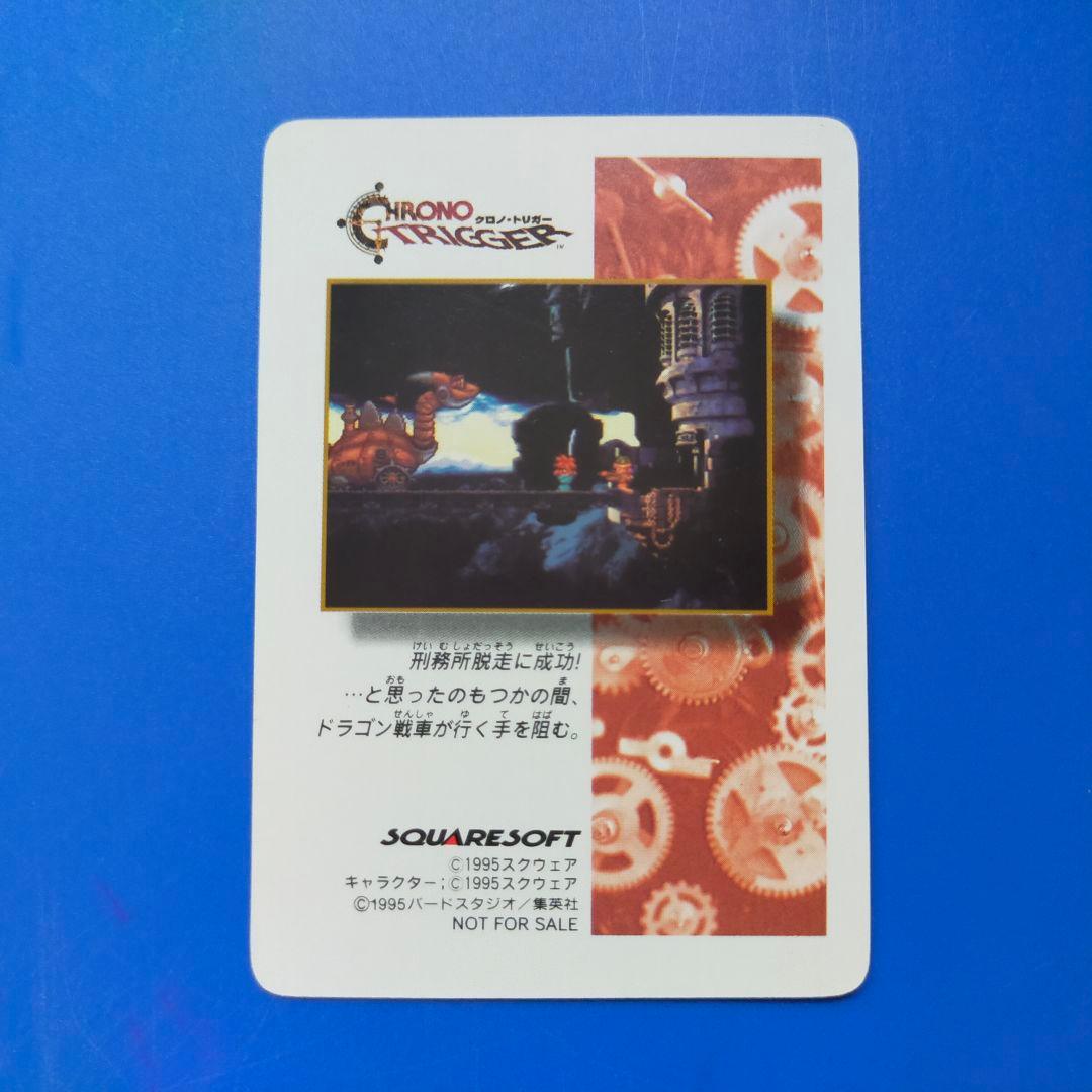 クロノ（ステンドグラス） クロノ・トリガー 予約特典カード - メルカリ