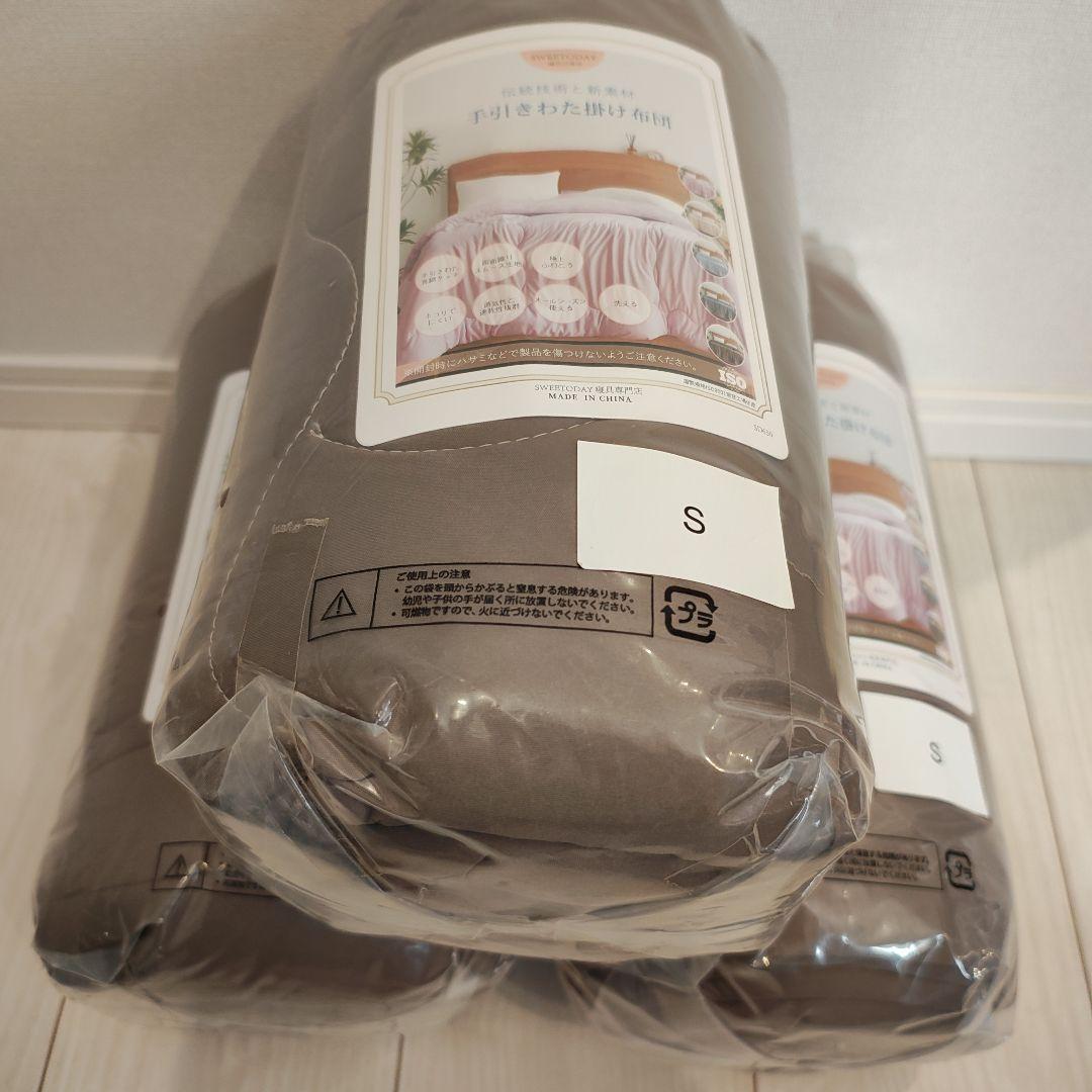 5点セット 掛け布団 シングル 肌掛け 春秋 軽量 超柔らか オールシーズン