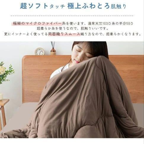 5点セット 掛け布団 シングル 肌掛け 春秋 軽量 超柔らか オールシーズン