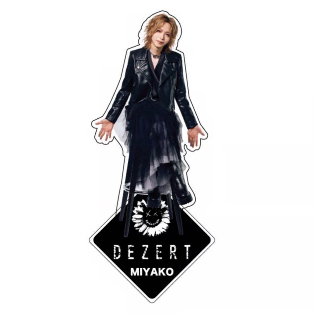 DEZERT Miyako アクスタ アクリルスタンド みーちゃん みやこ - メルカリ