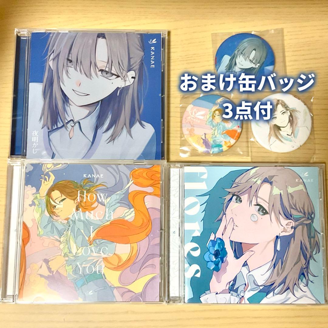 缶バッジ3個付】叶 CD アルバム シングル 3枚セット にじさんじ - メルカリ