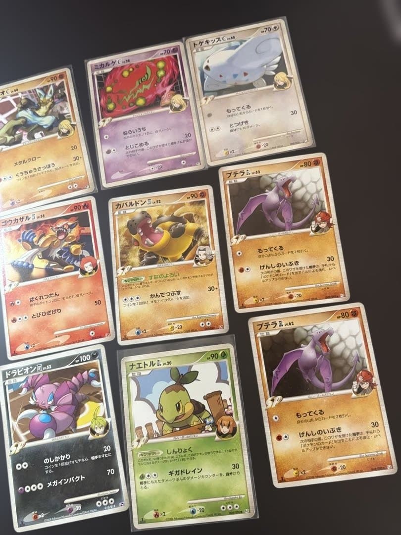 ポケカ ギンガ団 ジムリーダー 四天王 チャンピオン まとめ売り 昔の