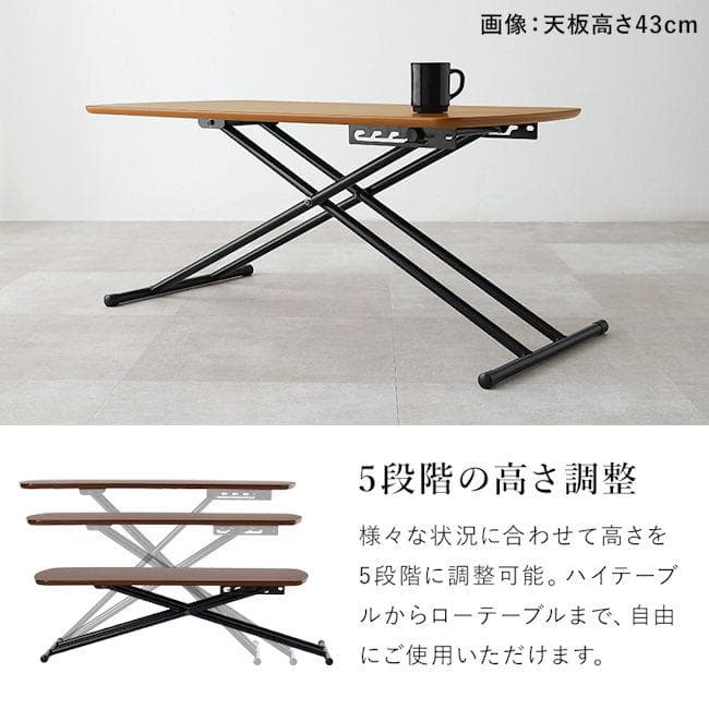 リフティングテーブル100x50 突板 昇降テーブル 折り畳み（1333）