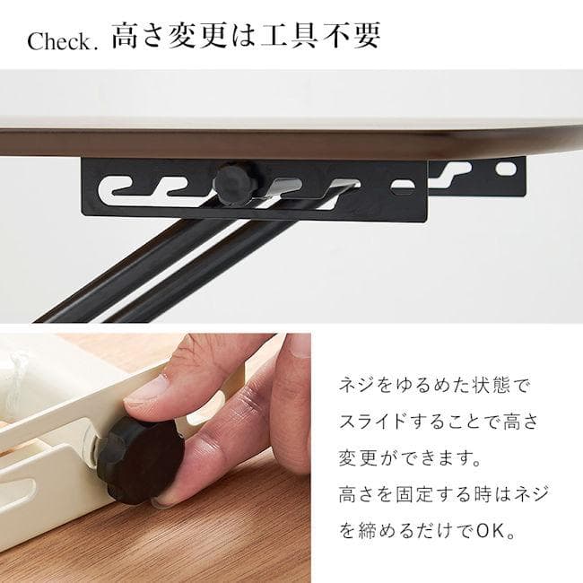 リフティングテーブル100x50 突板 昇降テーブル 折り畳み（1333）