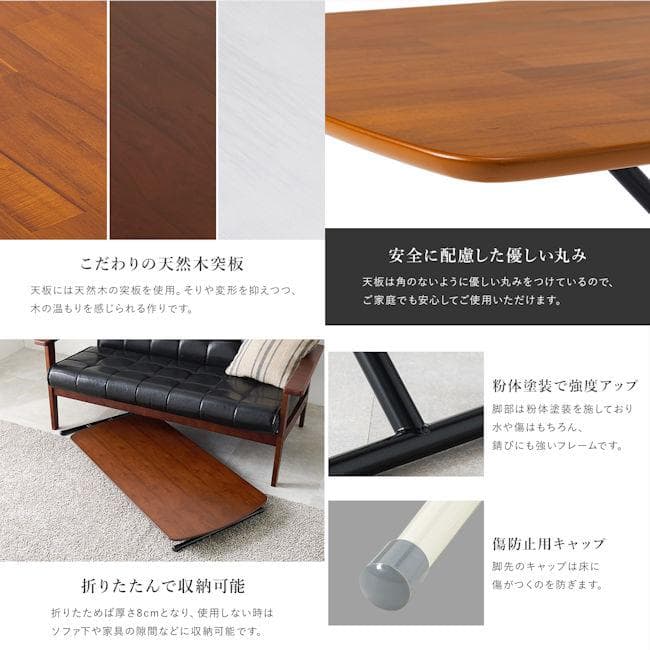 リフティングテーブル100x50 突板 昇降テーブル 折り畳み（1333）