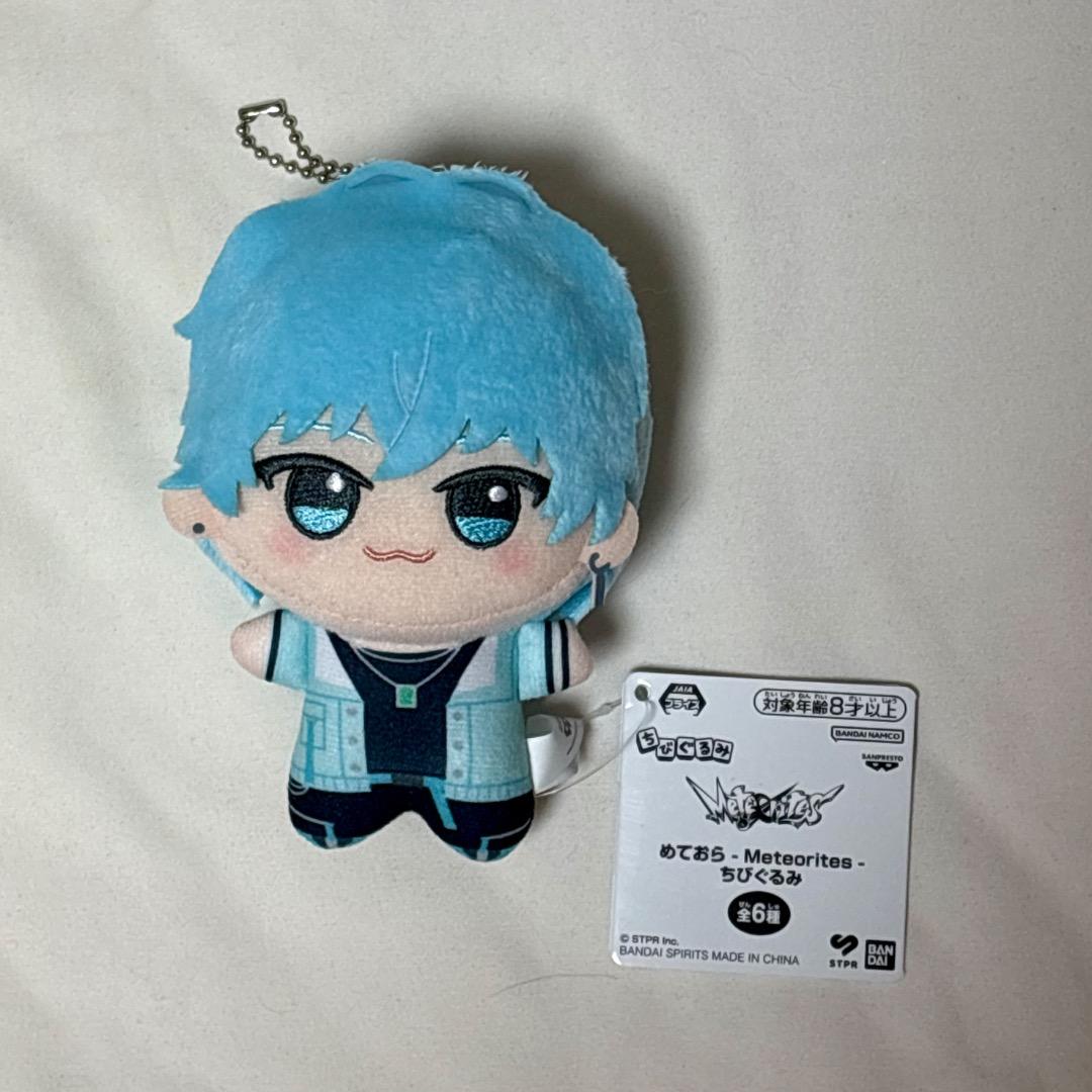 めておら Lapis ラピス らぴす ちびぐるみ - メルカリ