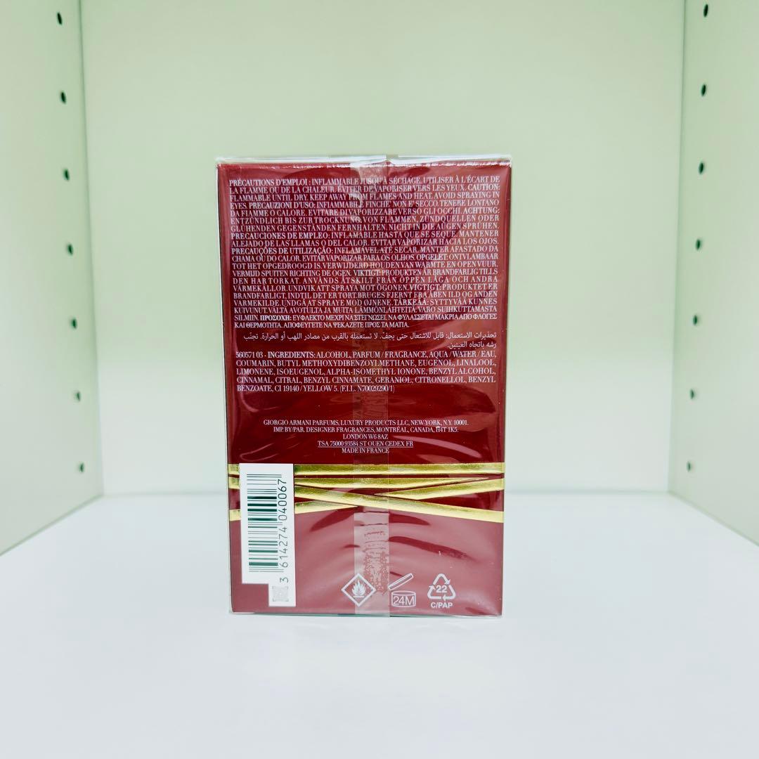 香水(男性用) Stronger With You Tobacco 100ml