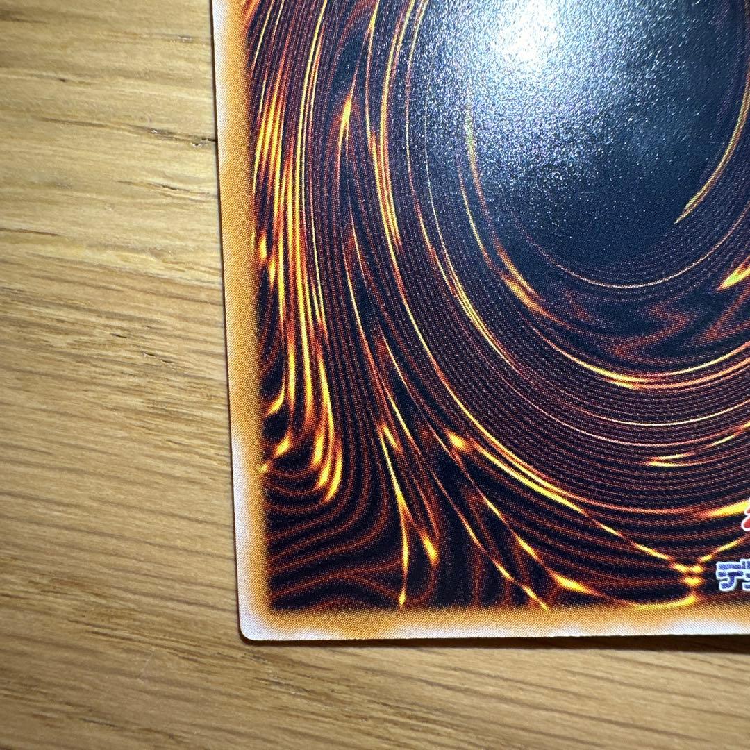 遊戯王 青眼の白龍 SM-51 早い者勝ち！ - メルカリ