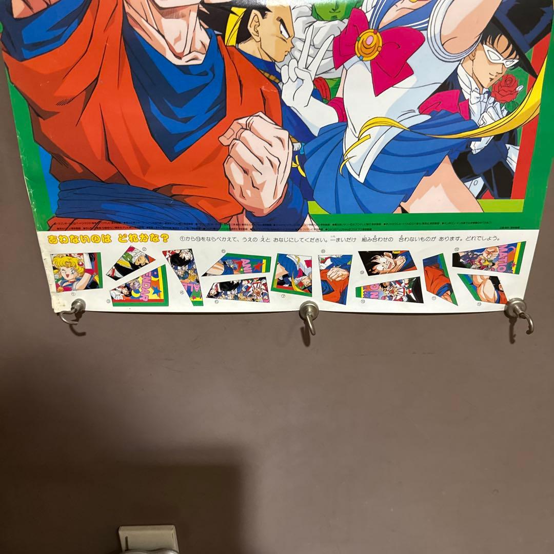 1993年 アニメーションカレンダー - メルカリ