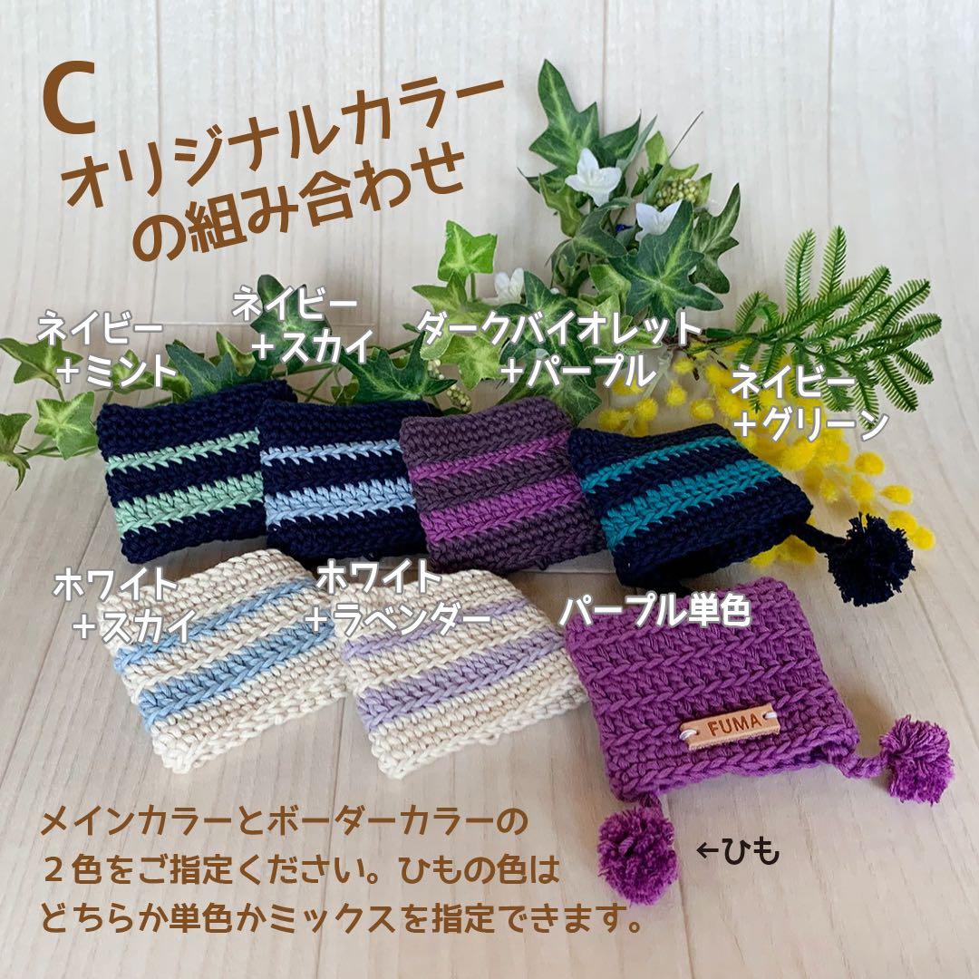 セクゾ　フィギュア用　猫耳ニット帽　※ご注文コメント専用ページ